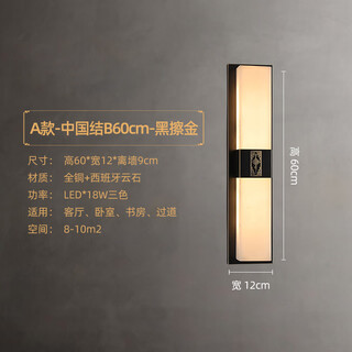 Qianzhang lamp new chinese style full copper marble wall lamp background wall lamp villa bedside bedroom chinese style living room villa hall premium black rubbed gold height 60cm* width 12cm chinese knot b