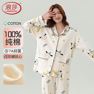 Langsha pajamas for women, anti-mite and anti-bacterial spring and autumn style, can be worn outside, pure cotton winter long-sleeved trousers, plus size girls home wear set