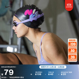 Nike silicone swimming cap swimming nike swim hv8588 010 black/multicolor 1size