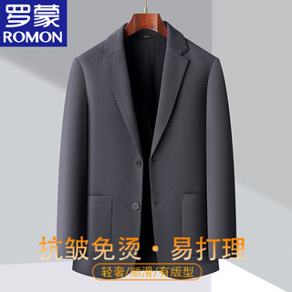 Lomond waffle texture men's suit jacket autumn and winter new business casual warm suit single suit jacket trendy dark gray xl reference around 130-145