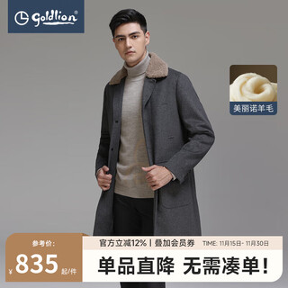 Goldlion outlet spring and autumn men's wool jacket men's comfortable and fashionable lapel business casual coat 58 gray 2xl