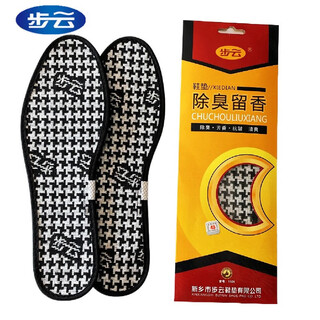 Buyun 3 pairs, 5 pairs, 10 pairs buyun 1101 deodorizing and fragrant insoles for men and women, breathable sweat-absorbent and deodorant insoles buyun 1101 3 pairs, size 42