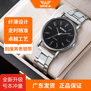 A must-have for sportsmen, swiss digital men's watch, famous watch, simple strap, fashionable and handsome quartz watch, men's watch, digital face black