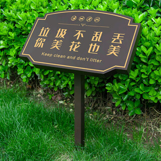 Abdt flower and grass brand care for flowers and grass prompt card lawn greening sign billboard outdoor stainless steel metal sign x04