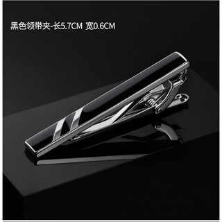 Lieshang men's gunmetal matte tie clip business formal simple men's and women's pin korean style security lavalier black tie clip