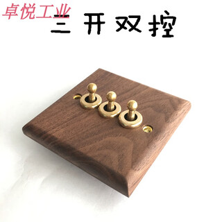 Pialt putian american black walnut panel brass lever antique solid wood retro switch socket 86 type b&b three open dual control single/double control universal