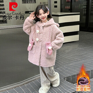 Pierre cardin girls' wool sweater jacket autumn and winter 2025 new children's thickened winter clothes lamb's wool hooded cotton coat for big girls pink + pink gloves 120cm