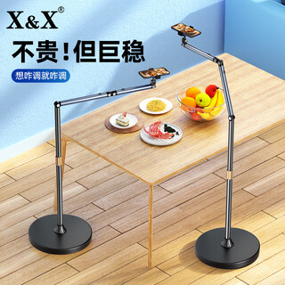 Kushop aluminum alloy bracket live broadcast mobile phone bracket with radiator floor-standing overhead shooting mirror multifunctional cantilever 360 can be raised and lowered to shoot outdoor photos and videos for lazy people 1.7 meter double arm upgrade + remote control + radiator