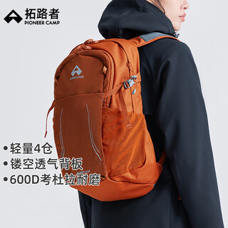 Pioneer camp outdoor summit bag lightweight hiking backpack men's and women's cordura wear-resistant mountaineering bag 22l backpack flame orange