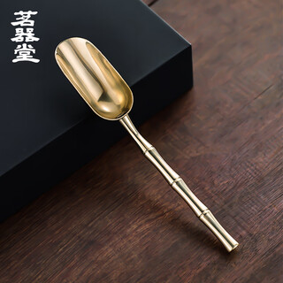 Mingqitang brass tea spoon tea spade small tea spoon high-end tea can tea can tea shovel kung fu tea set accessories brass tea spoon-bamboo section