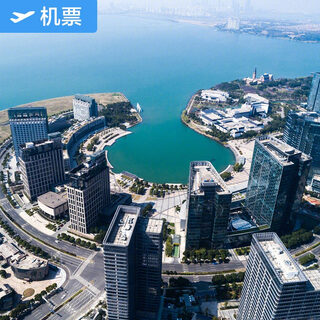 Nanning-hefei special air tickets okay airways flagship store nanning wuxu international airport-hefei xinqiao international airport domestic air tickets