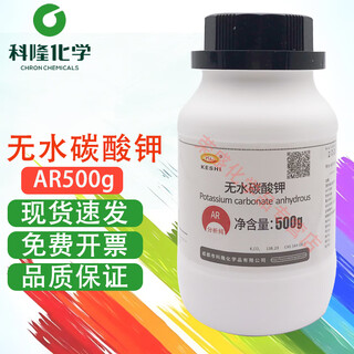 Keshi kl anhydrous potassium carbonate ar500g, 99% cas laboratory chemical reagents ar500g, 99%