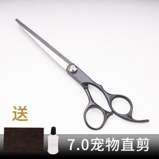 Tanizaki pet grooming scissors dog hair tool set 7-inch trimming scissors curved scissors teddy cat and dog pet scissors #7-inch split straight cut
