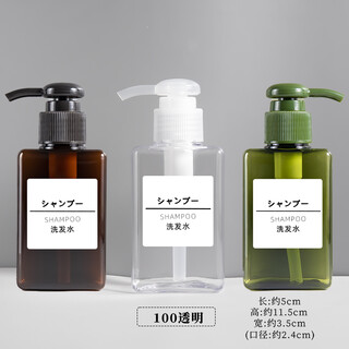 大礼尚舒旅行分装瓶套装按压式洗发水沐浴露小瓶子洗手液空瓶便携式乳液瓶 （100ml透明+墨绿+棕色）3个