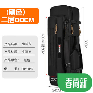 Deng gang recommends high-end widened fishing rod bag, waterproof fish bag, fishing bag, multi-functional large-capacity tactical outdoor backpack, black 80 cm outdoor bag