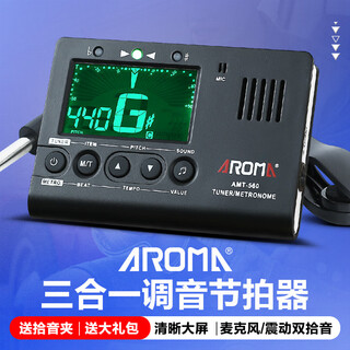 AROMA阿诺玛电子节拍器节奏器民谣吉他调音器尤克里里小提琴贝斯校音器 电池款|AMT560+护理套装+送好礼