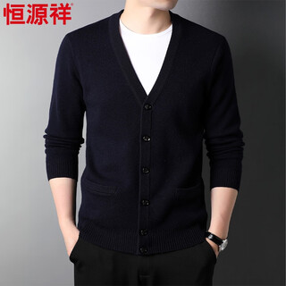 Hengyuanxiang 100% pure wool sweater men's knitted cardigan v-neck solid color sweater 2025 new trendy handsome jacket navy xl 180