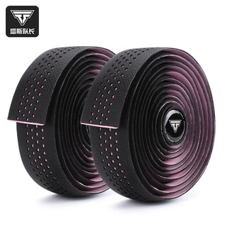 Captain tas road bike bicycle handlebar strap wrapping strap fixed anti-slip shock-absorbing wear-resistant cycling bicycle handlebar strap accessories black powder