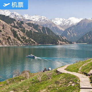 Hangzhou-urumqi xiamen airlines flagship store hangzhou xiaoshan international airport-urumqi diwopu international airport domestic air tickets