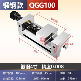 Dafei precision flat-nose vise vise qgg manual grinder batch clamp machine small vise clamp 2 inches-8 inches forged steel 4 inches (0.008) free wrench