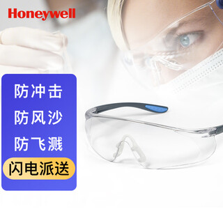 Honeywell goggles s300a windproof, sand pollen and catkin protective glasses, anti-fog and anti-impact transparent lenses for men and women 300110