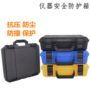 Sailoto hardware tool box portable instrumentation equipment safety protection box stabilizer storage box plastic packaging box yellow with pearl cotton
