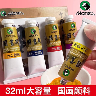 Marie s marie s chinese painting pigments, ink painting chinese painting 12ml and 32ml single optional landscape painting flower and bird painting single 32ml single (free shipping for orders over 30) 104-titanium white