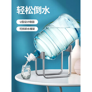 Yusenyi bucket holder water pourer barreled water dispenser holder large mineral water dispenser pure water bucket shelf inverted threaded accessories