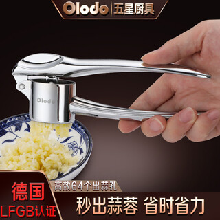 Olodo manual garlic press garlic masher household garlic artifact hand-pressed garlic stirrer garlic smasher garlic peeler garlic artifact upgraded zinc alloy with garlic scraper 64 garlic holes