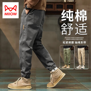 Miiow men's pants spring and autumn trendy brand loose harem overalls 2025 new versatile sports velvet casual pants dark gray xl