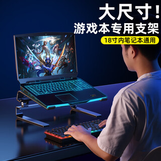 派凡 游戏本支架笔记本电脑增高架双层悬空散热放键盘18英寸适用ROG枪神9 8plus超竞拯救者液金升降托 加大版-灰【18寸内游戏本适用/双层收纳键盘】