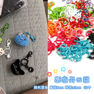 Meng keduo 50 pcs 8mm colored iron paint single ring open ring key ring diy handmade jewelry material connecting ring pendant random mixed color diameter 8mm wire diameter 1.2mm 50 pcs