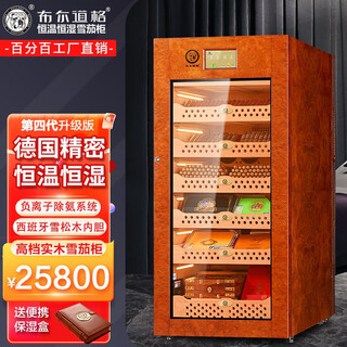 Bulldog cigar cabinet, constant temperature and humidity control, eggplant humidification cabinet, constant humidity and ammonia removal, red wine cabinet, imported compressor, cedar wood, energy-saving fingerprint password lock, wifi, high-end solid wood shell vc428, new fourth generation vc428 oak gilded model, 2000 cigars