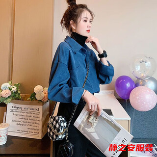 Ma feixuan fake two-piece shirt women's long-sleeved autumn and winter brushed thickened turtleneck top design niche hong kong style layering shirt blue m