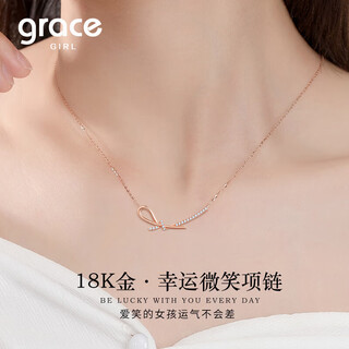 Grace girl18k gold smile necklace women's bow collarbone chain women's rose gold color gold necklace women's gift for girlfriend 18k gold smile necklace + light luxury gift box