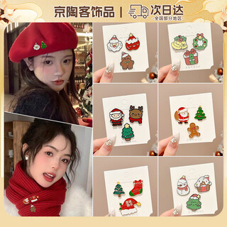 Oein winter 2024 new sweater scarf pin christmas cute cartoon brooch badge accessories clothing collar button christmas tree + santa claus + elk three-piece set