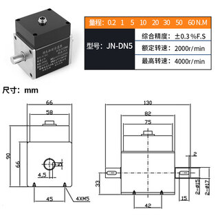 Jn-dn type dynamic torque sensor torque speed measuring instrument torque power detector measuring range 0-1nm
