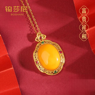 Boshani beeswax pendant women's amber sterling silver necklace niche new chinese style national style mother's birthday gift wealth and peace pendant + silver chain