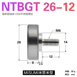Ntbg external thread bearing ntbgt m10 m8 m6 m5 m4 screw screw bearing pulley ntsbg guide wheel light yellow ntbgt 26-12