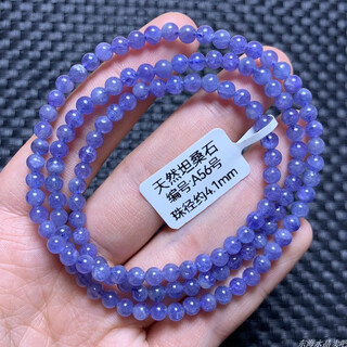 Junkiss natural tanzanite bracelet three circles of buddha beads bracelet heart of the ocean purple sapphire crystal tanzanian gemstone jewelry for women (a56) approximately 4.1mm