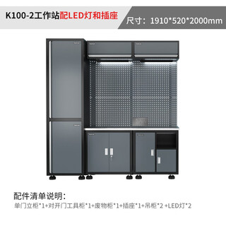 Wen yijia auto repair workstation auto repair tool cart combination tool cabinet cart multifunctional maintenance workbench iron cart k100-2