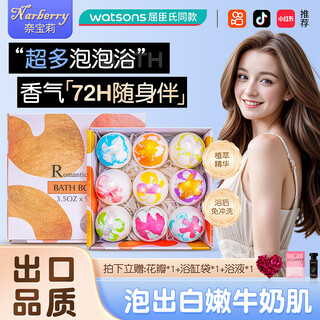 Narberry bath ball, essential oil ball, bubble bath, super bubble bath, bubble bomb, bath ball, bath salt ball, camouflage graffiti (9 pieces)