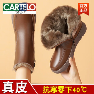 Cartelo genuine leather thick-soled snow boots for women 2025 winter new style velvet thickened mother cotton shoes fur integrated short boots dark brown (upgraded thickened real wool) 37
