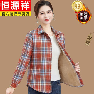 Hengyuanxiang velvet thickened pure cotton plaid lamb velvet warm shirt women's winter korean version long-sleeved one-piece velvet cotton casual shirt flagship no. 1 xl 90-105jin jin is equal to about 0.5 kg