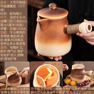 Youshang original ore clay pots and pots for cooking tea around the stove can be dry-fired for household large-capacity boiled milk tea roasted milk roasted tea cans warm tea kettle 1000ml imitation wood-fired tea kettle with lid can be dried 701ml (inclusive)-800ml (inclusive)