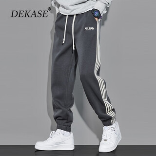 Dukase (dekase) casual sports pants for men, spring, autumn and winter, three stripes, velvet, thickened, warm sports pants, men's loose legged casual pants, gray plus velvet, 3xl