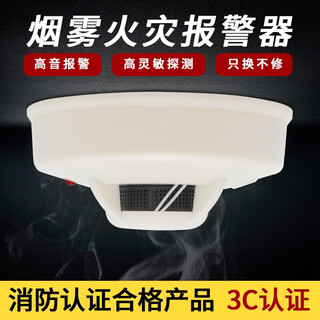 Giant wood gas mask, fire blanket, home emergency escape fire mask, fire protection self-rescue first aid emergency kit set, smoke alarm