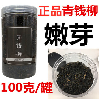 Happy po qingqianliu tea young yajian new tea selected zhangjiajie qianliu qingqianliujiang sugar-free new tea young buds 50g