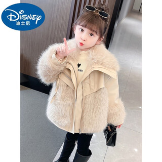 迪士尼女童皮草外套秋冬款2025新款冬季夹棉冬装宝宝洋气儿童皮毛一体厚 杏色 140cm