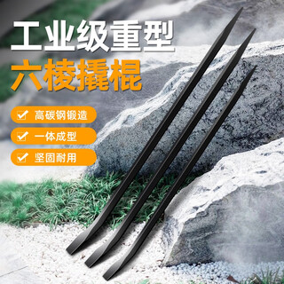 Huhao high hardness multifunctional hexagonal crowbar special crowbar with one end pointed and one end flat steel drill warp tool woodworking crowbar hexagonal crowbar 28-1200mm